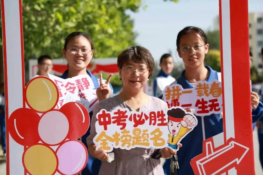 释放压力助备考,凝心聚力迎中考—— 银川市第十八中学开展初三考前心理游园减压活动-第21张图片-四季读书网