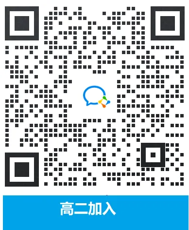 2024-2025聊城高二下学期期末真题来了!请收藏!-第3张图片-四季读书网