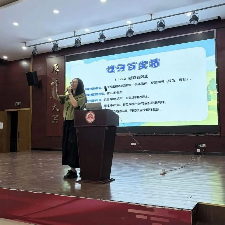 横渡中考长河,赋能从容应考|庆丰实验学校初三考前心理减压讲座-第21张图片-四季读书网