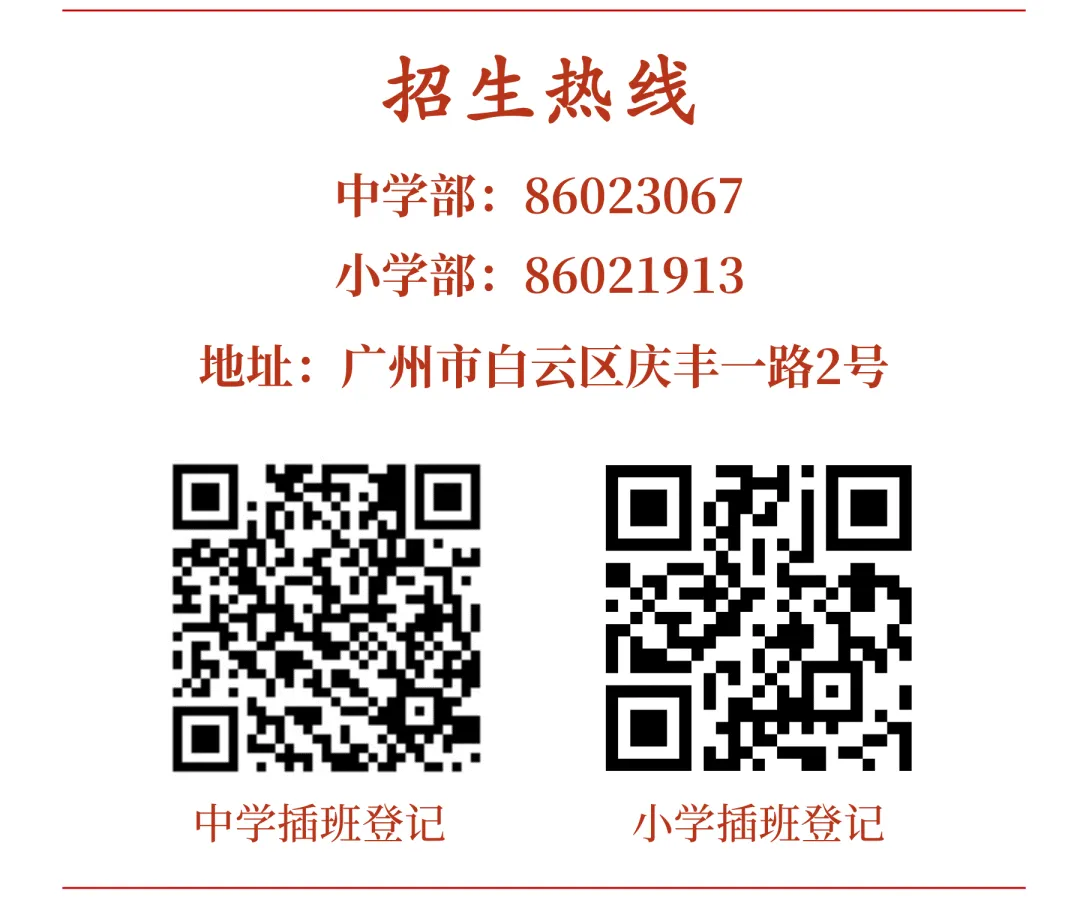 横渡中考长河,赋能从容应考|庆丰实验学校初三考前心理减压讲座-第29张图片-四季读书网