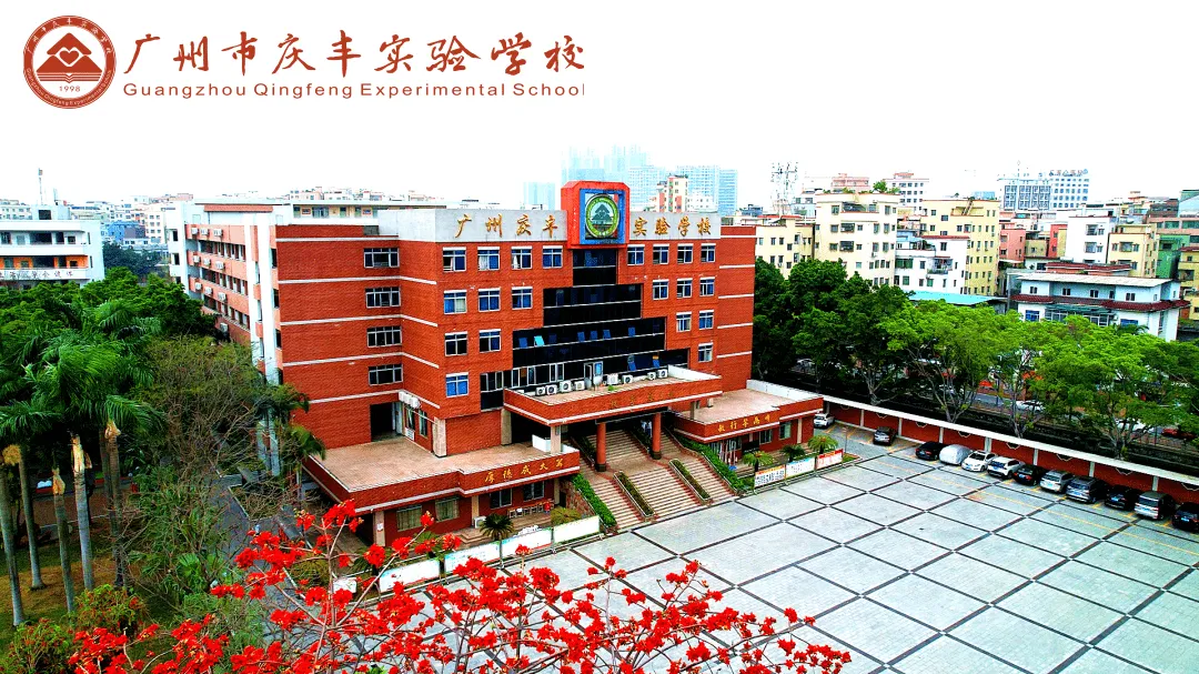 横渡中考长河,赋能从容应考|庆丰实验学校初三考前心理减压讲座-第30张图片-四季读书网