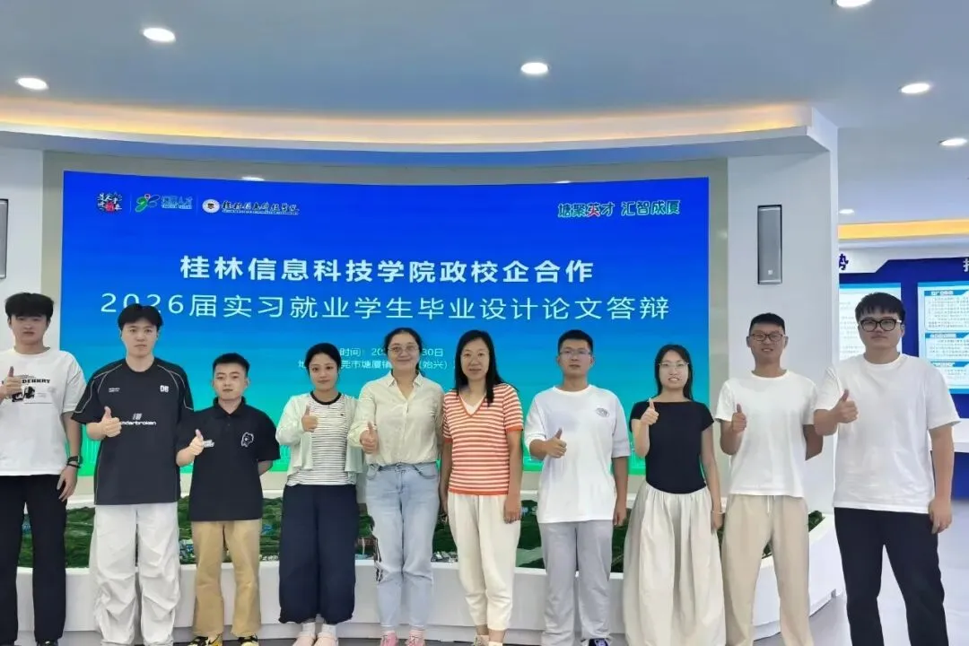 深化产学研一体化培养,毕业设计“真题真做”!-第3张图片-四季读书网