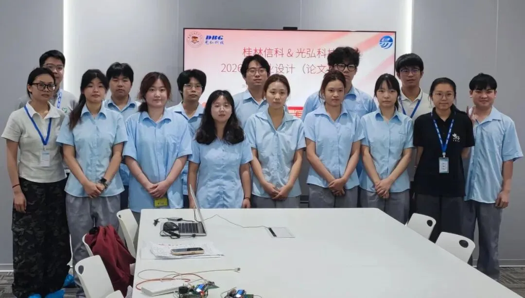深化产学研一体化培养,毕业设计“真题真做”!-第4张图片-四季读书网