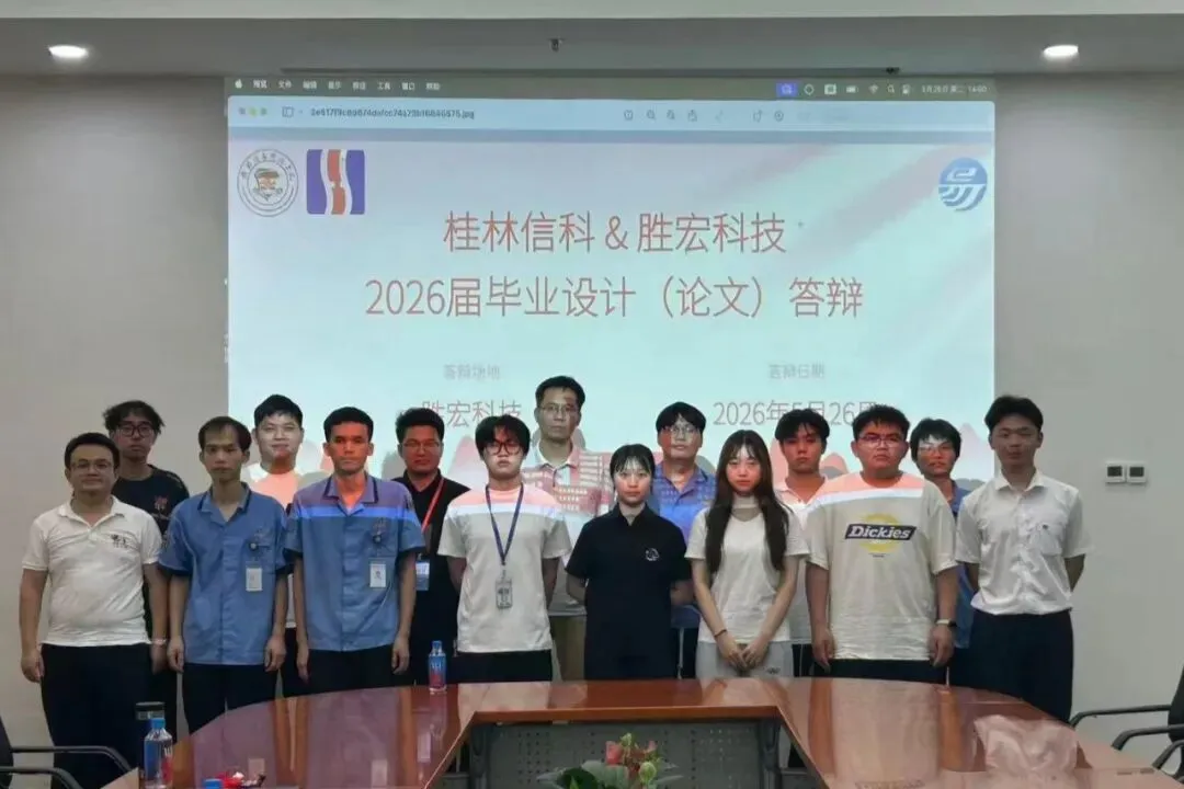 深化产学研一体化培养,毕业设计“真题真做”!-第5张图片-四季读书网