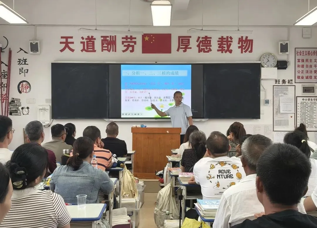 凝心聚力 共赴中考——象州县民族中学九年级家长会圆满召开-第23张图片-四季读书网
