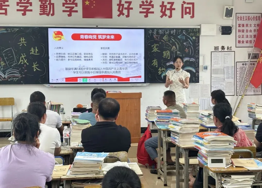 凝心聚力 共赴中考——象州县民族中学九年级家长会圆满召开-第24张图片-四季读书网