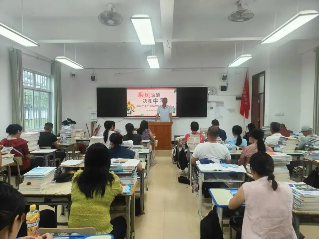 凝心聚力 共赴中考——象州县民族中学九年级家长会圆满召开-第25张图片-四季读书网