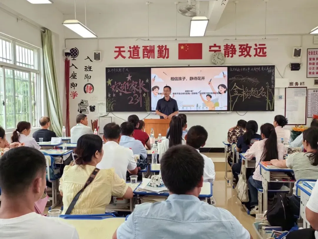 凝心聚力 共赴中考——象州县民族中学九年级家长会圆满召开-第28张图片-四季读书网