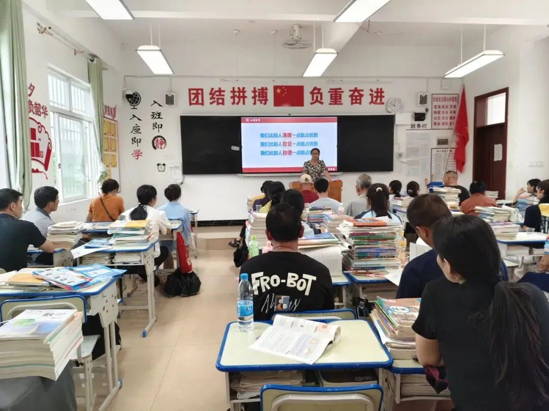 凝心聚力 共赴中考——象州县民族中学九年级家长会圆满召开-第30张图片-四季读书网