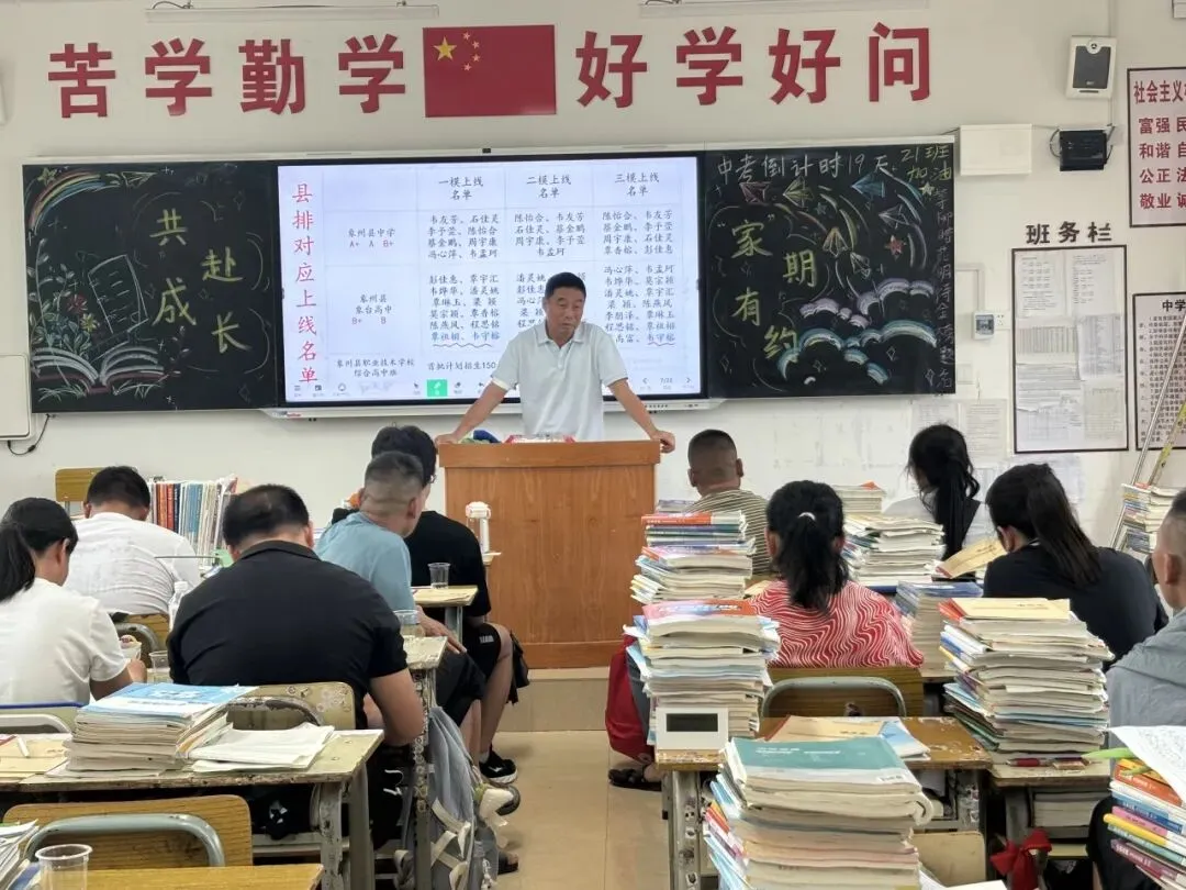 凝心聚力 共赴中考——象州县民族中学九年级家长会圆满召开-第31张图片-四季读书网
