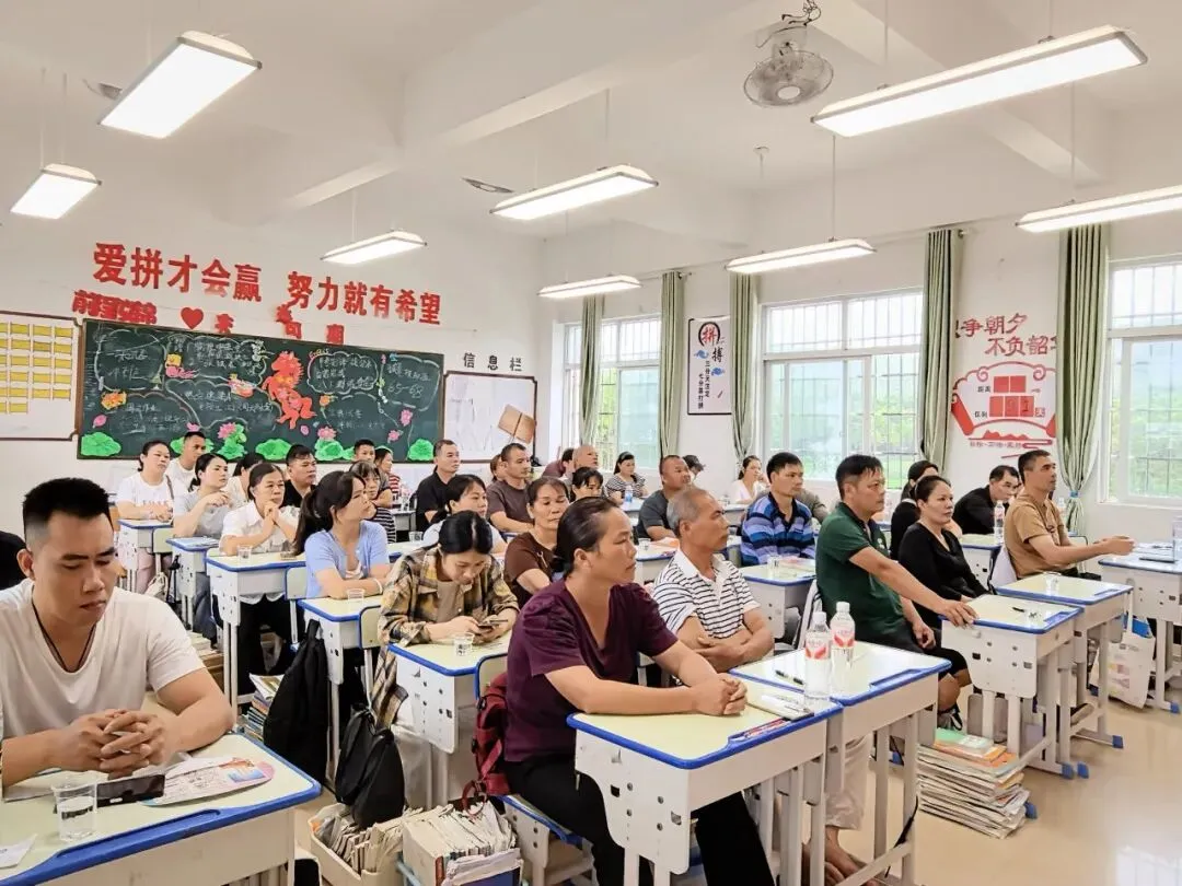凝心聚力 共赴中考——象州县民族中学九年级家长会圆满召开-第36张图片-四季读书网