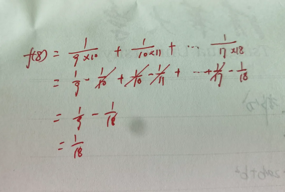 【真题练习-数学】备战在职研:每天只需10分钟,6个月后轻松过线!-第4张图片-四季读书网