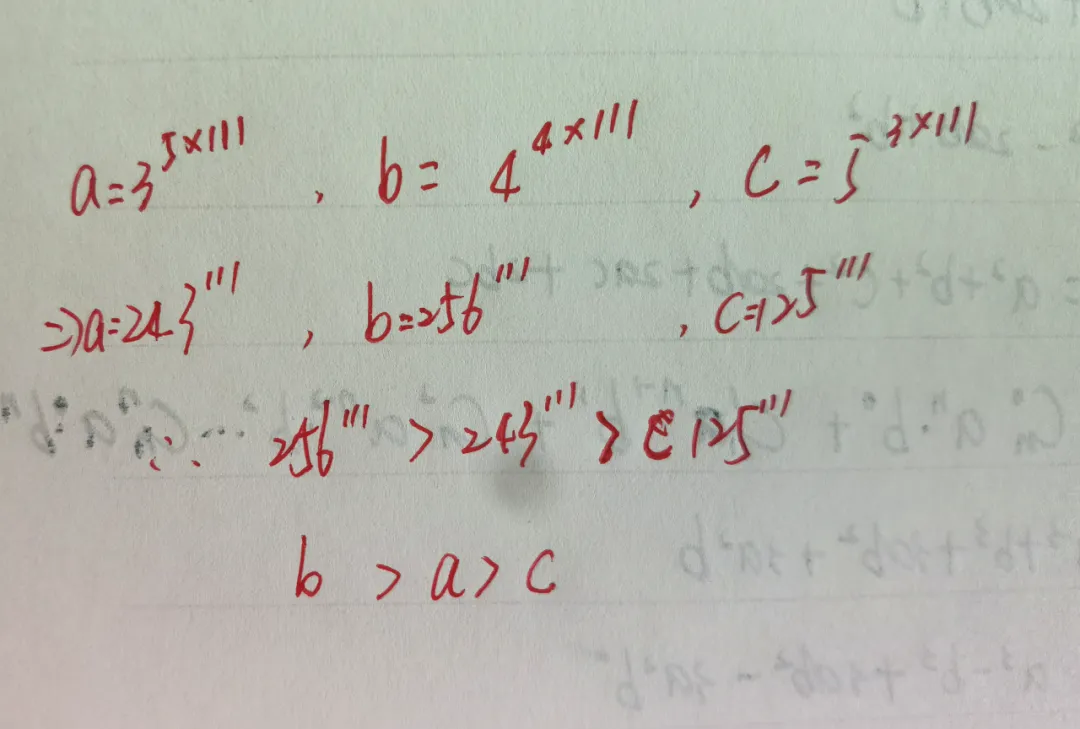 【真题练习-数学】备战在职研:每天只需10分钟,6个月后轻松过线!-第5张图片-四季读书网