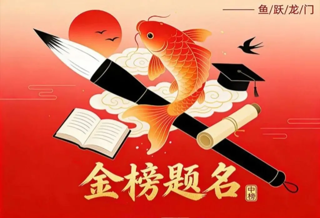德州中考二模重大发现:同一批学生,在两道题上栽了同一个跟头!-第4张图片-四季读书网