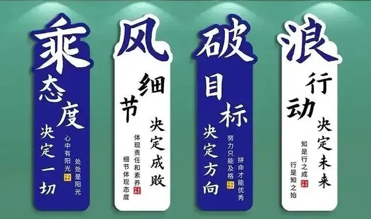 【中考提醒】王村镇中学致全体九年级考生的一封信(以笔为剑,决胜十天)-第5张图片-四季读书网