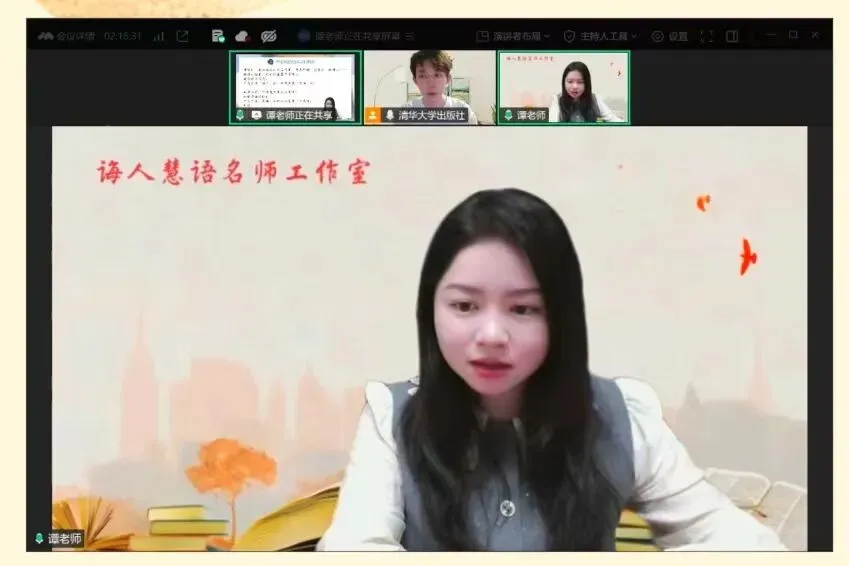 1.1万人在线观看的中考作文直播回放来啦!清华大学出版社官方出品-第1张图片-四季读书网