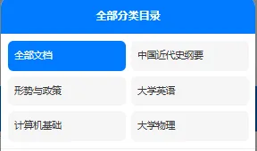 无锡城市职业技术学院历年期末试卷真题来啦~免费获取-第3张图片-四季读书网