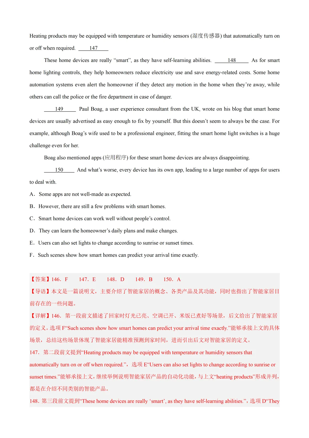 2026深圳中考英语题型组合练习及答案(2026.6)-第52张图片-四季读书网