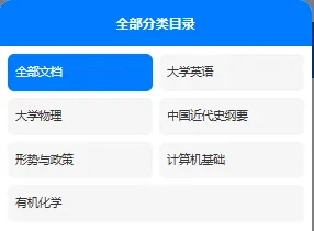 无锡商业职业技术学院历年期末试卷真题来啦~免费获取-第3张图片-四季读书网