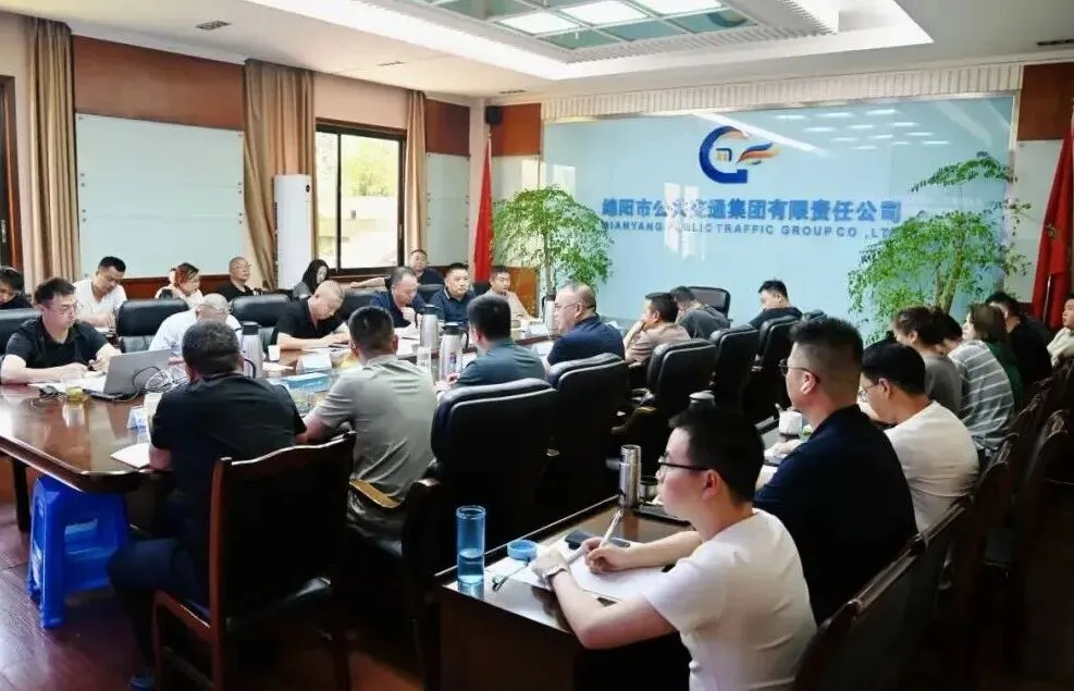 绵阳公交部署提升运营质效暨高中考保障工作-第3张图片-四季读书网