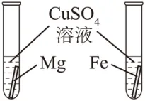 初中中考化学查漏补缺(十)-第15张图片-四季读书网