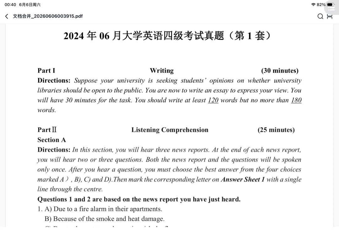 2024年6月四级真题两份+答案解析-第1张图片-四季读书网