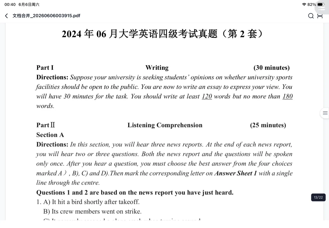 2024年6月四级真题两份+答案解析-第3张图片-四季读书网