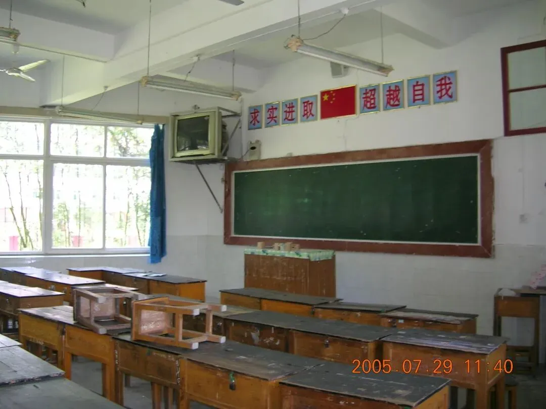 泰中往事53--模考状元685,实战录取985!2001年高考(10)-第5张图片-四季读书网