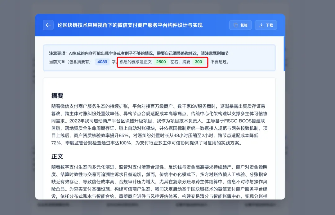 深度复盘|26 年 5 月系统架构设计师真题复盘-第7张图片-四季读书网