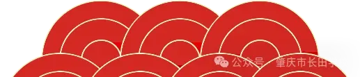 助力中考︱尚志中学校友总会91级94届校友分会为2026届尚志考生送祝福、添动力-第13张图片-四季读书网
