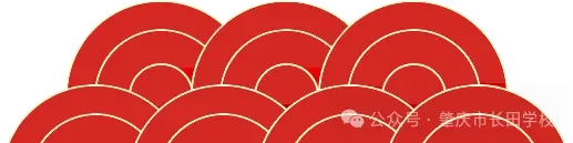 助力中考︱尚志中学校友总会91级94届校友分会为2026届尚志考生送祝福、添动力-第25张图片-四季读书网