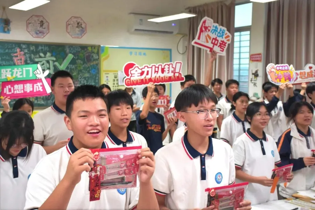 助力中考︱尚志中学校友总会91级94届校友分会为2026届尚志考生送祝福、添动力-第28张图片-四季读书网