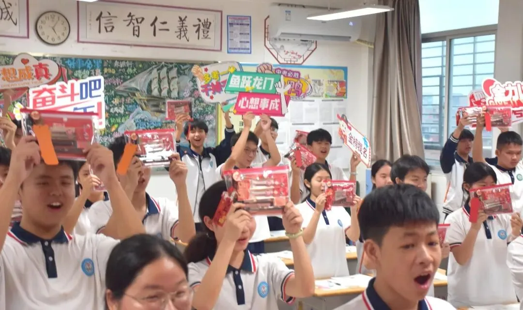 助力中考︱尚志中学校友总会91级94届校友分会为2026届尚志考生送祝福、添动力-第29张图片-四季读书网