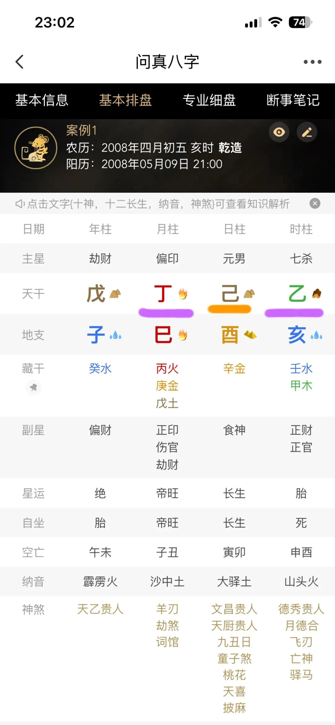 论高考和中考-第1张图片-四季读书网