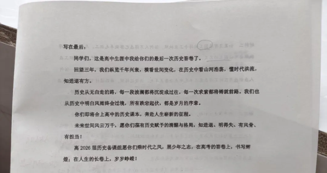 最后一场模拟考,最后一道大题,这次真的做哭了-第6张图片-四季读书网 最后一场模拟考,最后一道大题,这次真的做哭了-第6张图片-四季读书网