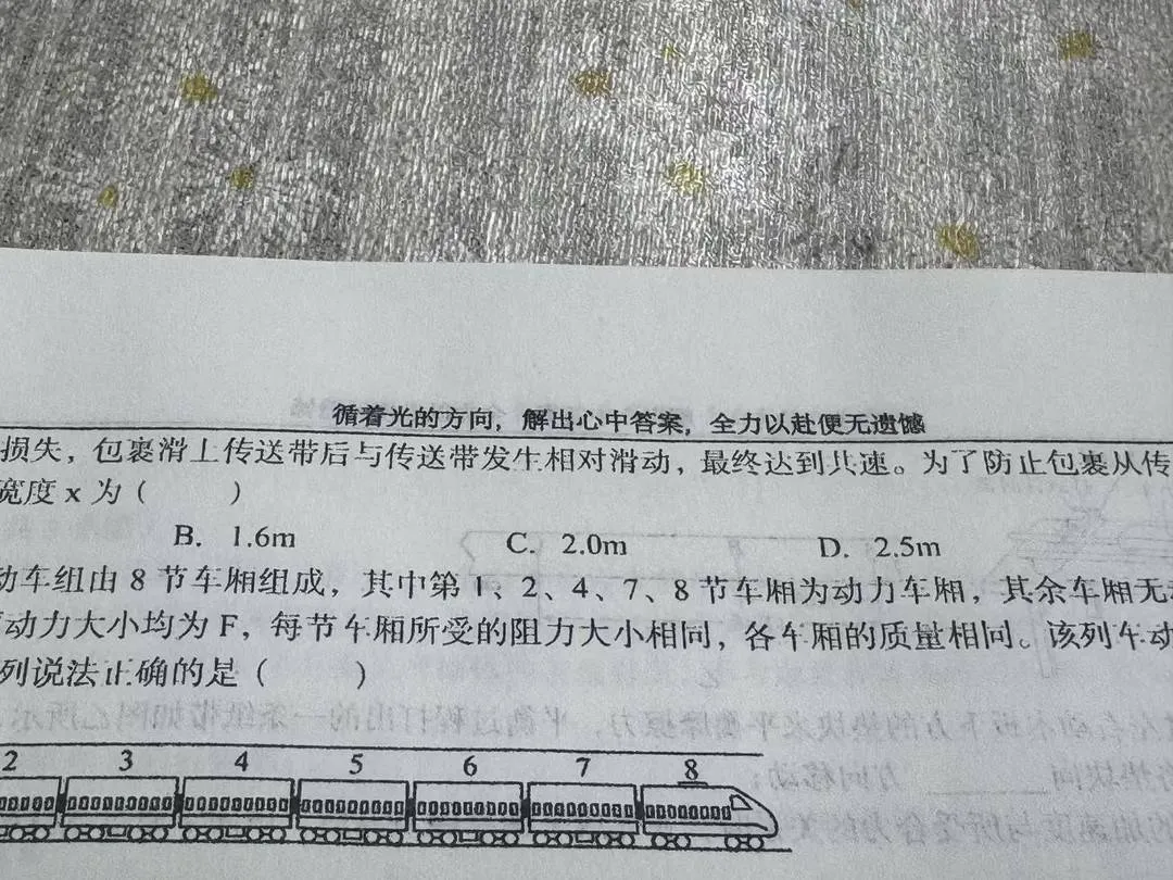 最后一场模拟考,最后一道大题,这次真的做哭了-第10张图片-四季读书网 最后一场模拟考,最后一道大题,这次真的做哭了-第10张图片-四季读书网