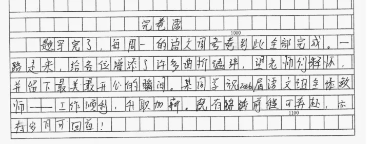 最后一场模拟考,最后一道大题,这次真的做哭了-第13张图片-四季读书网 最后一场模拟考,最后一道大题,这次真的做哭了-第13张图片-四季读书网