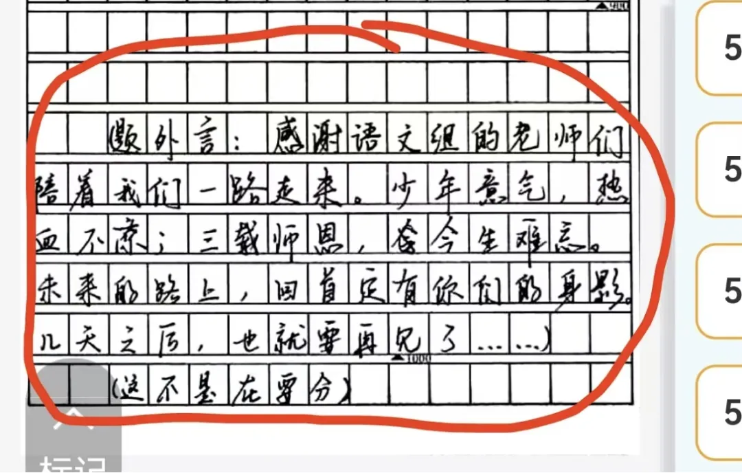 最后一场模拟考,最后一道大题,这次真的做哭了-第14张图片-四季读书网 最后一场模拟考,最后一道大题,这次真的做哭了-第14张图片-四季读书网