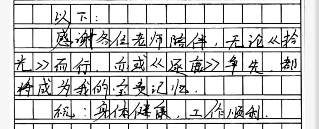 最后一场模拟考,最后一道大题,这次真的做哭了-第15张图片-四季读书网 最后一场模拟考,最后一道大题,这次真的做哭了-第15张图片-四季读书网
