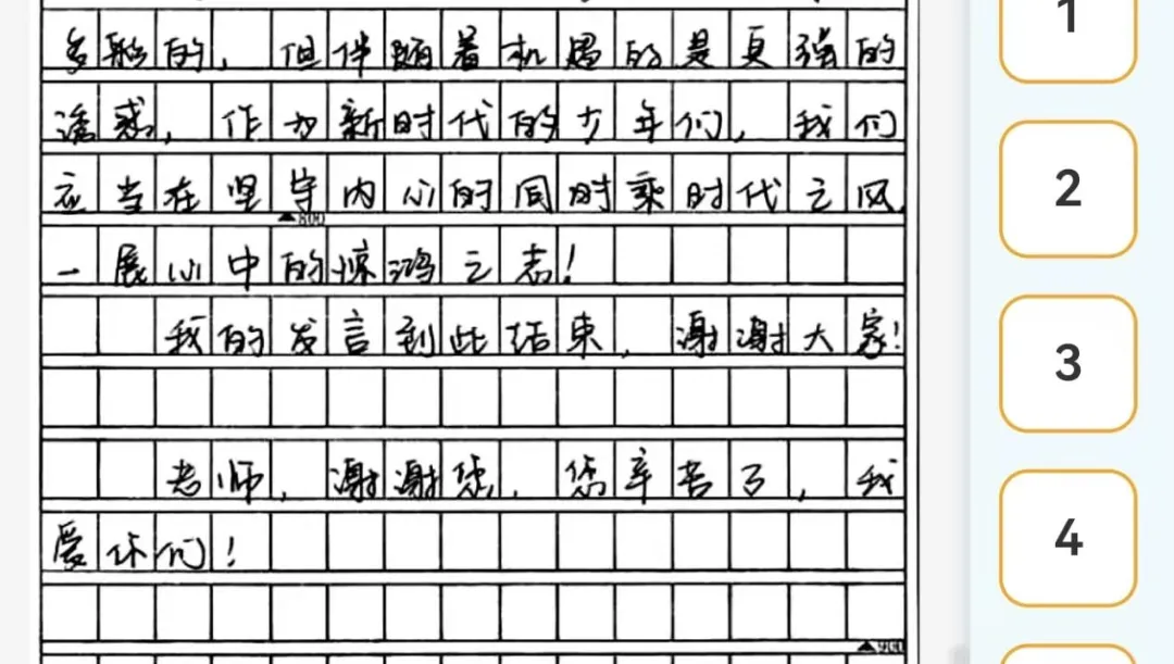 最后一场模拟考,最后一道大题,这次真的做哭了-第16张图片-四季读书网 最后一场模拟考,最后一道大题,这次真的做哭了-第16张图片-四季读书网