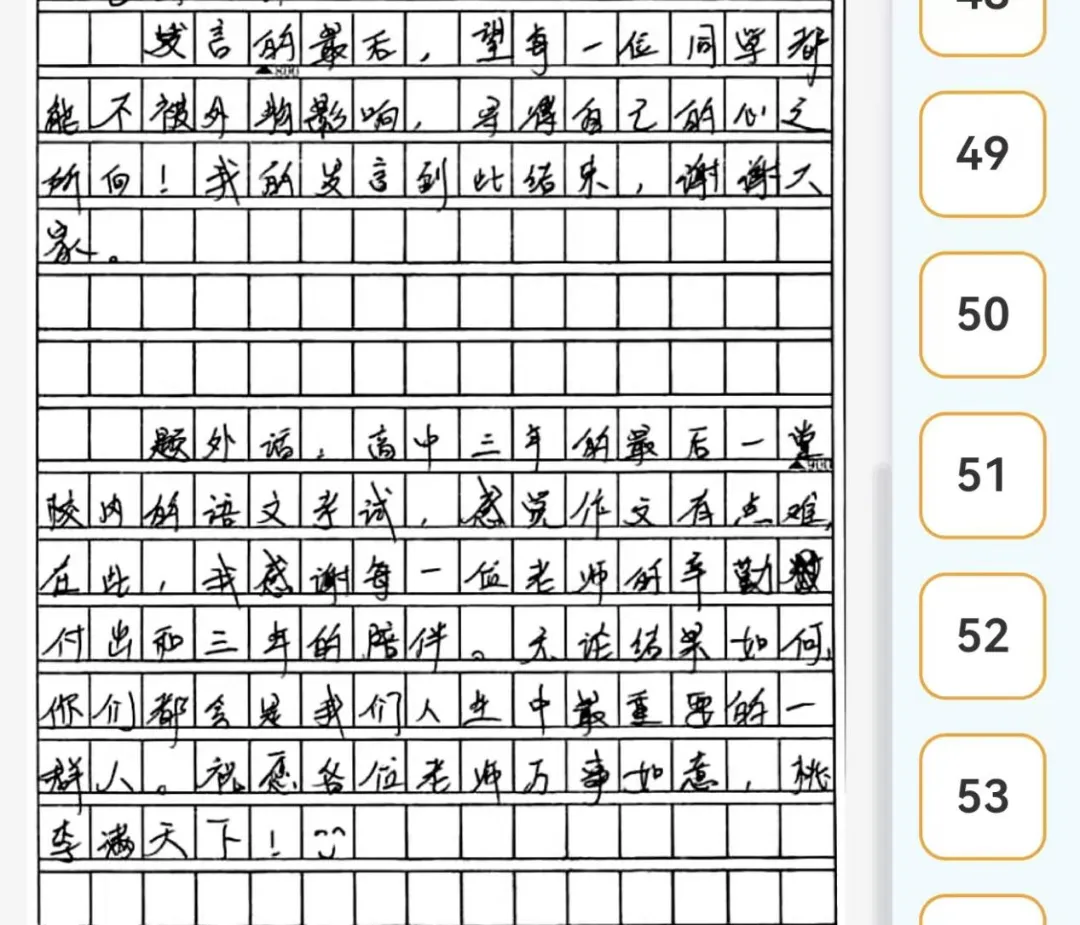 最后一场模拟考,最后一道大题,这次真的做哭了-第17张图片-四季读书网 最后一场模拟考,最后一道大题,这次真的做哭了-第17张图片-四季读书网