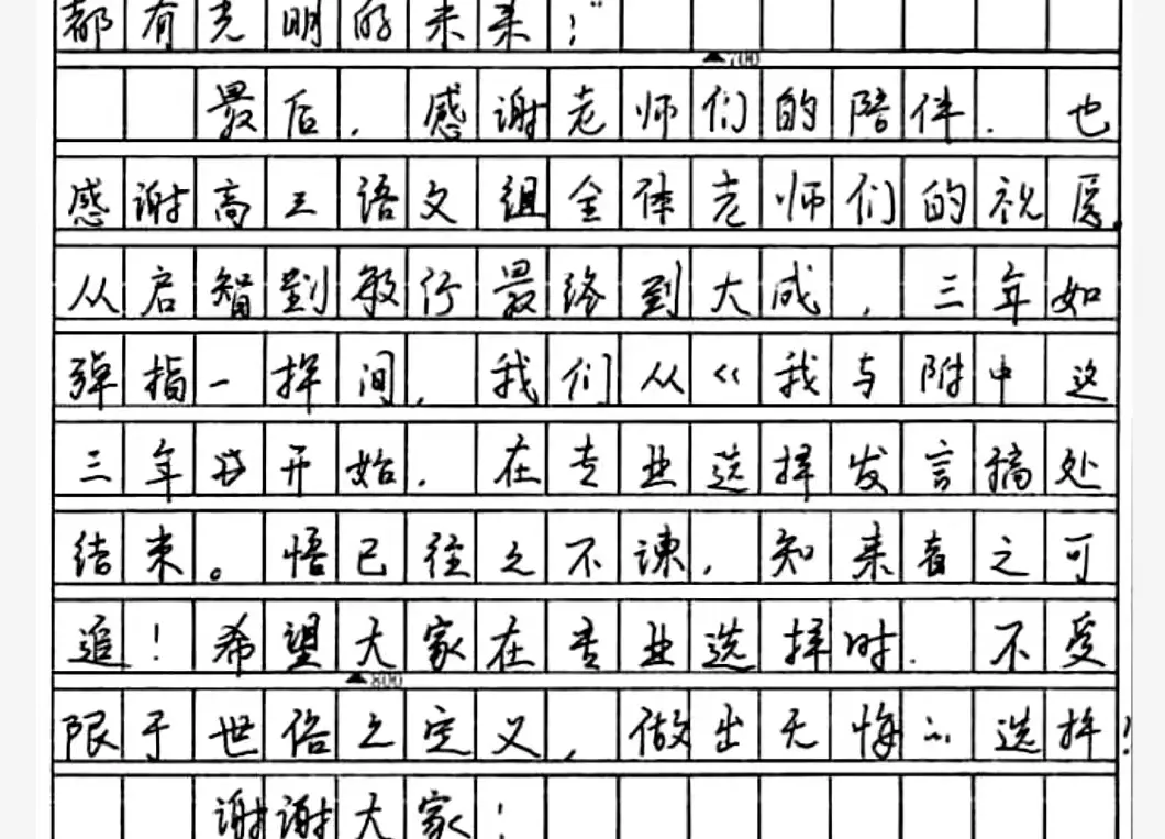 最后一场模拟考,最后一道大题,这次真的做哭了-第18张图片-四季读书网 最后一场模拟考,最后一道大题,这次真的做哭了-第18张图片-四季读书网