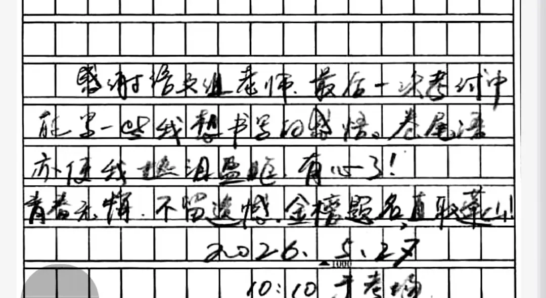 最后一场模拟考,最后一道大题,这次真的做哭了-第19张图片-四季读书网 最后一场模拟考,最后一道大题,这次真的做哭了-第19张图片-四季读书网