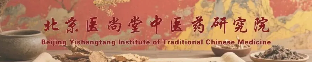 考试季|高考中考期末考 中医药助力学子赶考日-第1张图片-四季读书网