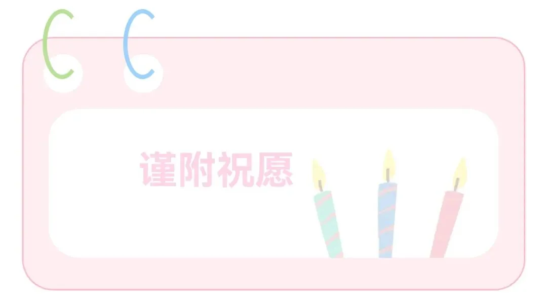考试季|高考中考期末考 中医药助力学子赶考日-第8张图片-四季读书网