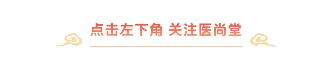 考试季|高考中考期末考 中医药助力学子赶考日-第9张图片-四季读书网