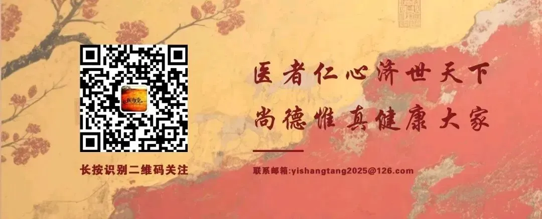 考试季|高考中考期末考 中医药助力学子赶考日-第10张图片-四季读书网