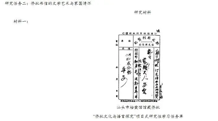 2026届重庆市育才中学校高三高考考前模拟考试(三)语文试题及参考答案-第1张图片-四季读书网