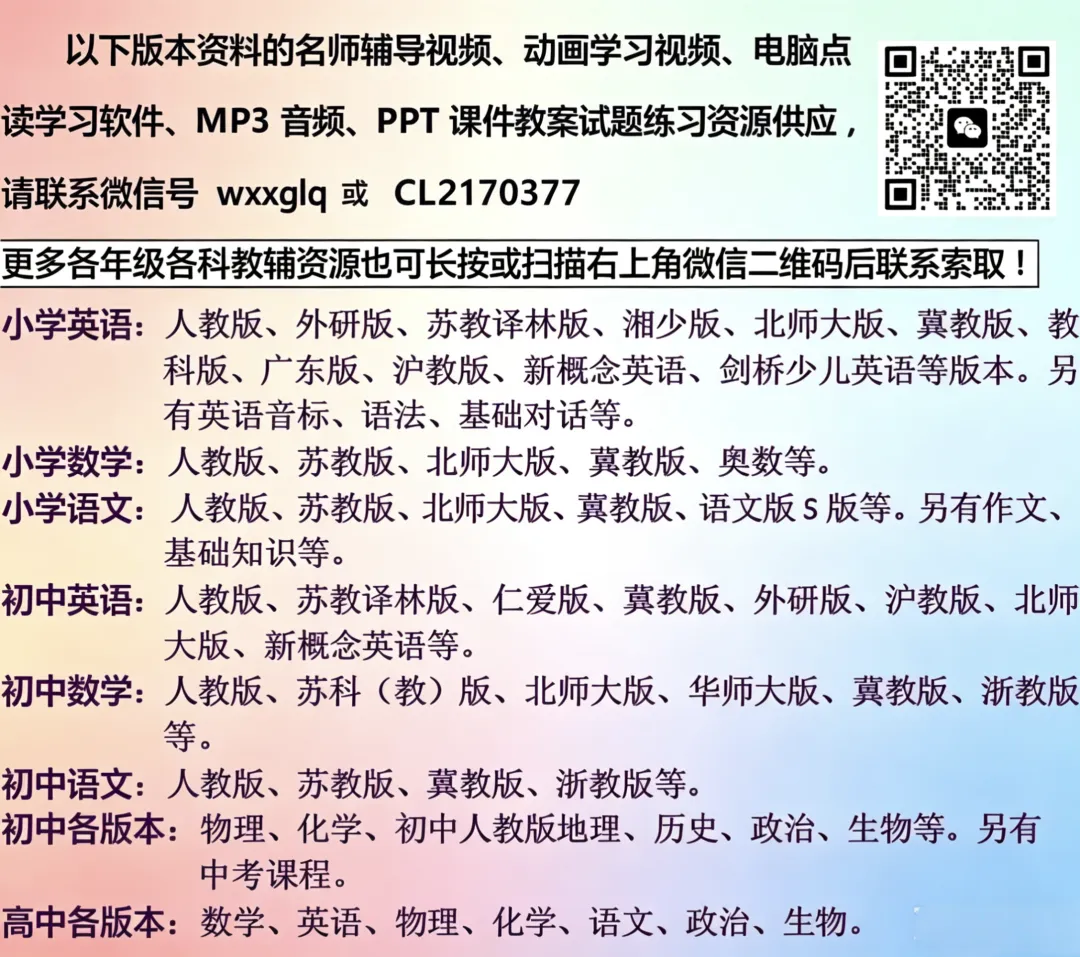 中考地理考场抢分细则|选择 + 综合题答题技巧-第2张图片-四季读书网
