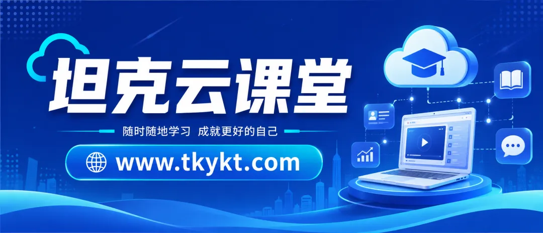 6月14日英语B级考前冲刺:真题到底怎么刷,才最有效?-第1张图片-四季读书网